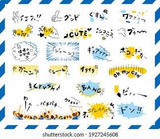 icon set of various sound effect Japanese character  "Wow wow" "clap,clap""oh"