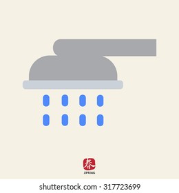 Icon of shower spray with falling water drops