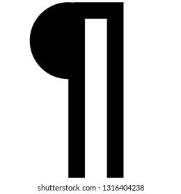 Icon shows a paragraph sign. Pixel precise design. Suitable for all devices, SEO, SMM, UX. Perfect for use in presentations, analytical reports, branding and many other. Use it on any surface