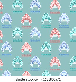 Кokoshnik icon. Simple element illustration. Can be used for web and mobile. Symbols of russian culture. Souvenir from Russia. Russian women's headdress – kokoshnik