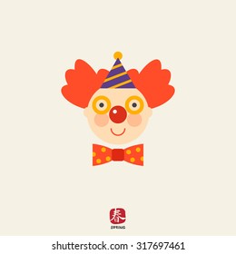 Icon of smiling clown face