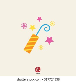 Icon of striped firecracker and sparks