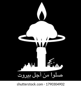 Icono para apoyar la explosión en el puerto de Beirut, Líbano, con el texto rezando por Beirut en árabe. Solidaridad.