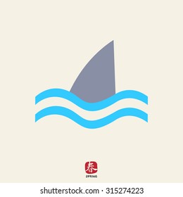 Icon of swimming shark fin above water