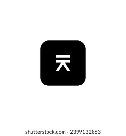 icon t modern, simple, abstract