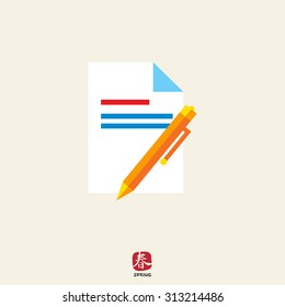 Icon of text document and pen