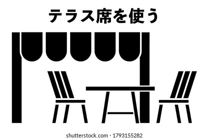Icon that recommends to use outside seats when eating out -Translation: use terrace seats