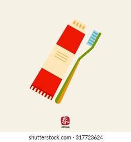 Icon of toothbrush and tube of toothpaste