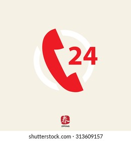 Icon of twenty-four hour support service with telephone receive in circle