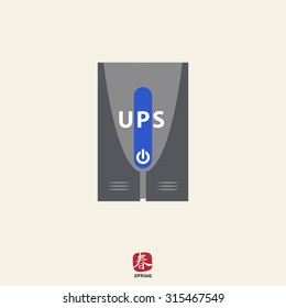 Icon of uninterruptible power supply