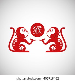 Icon of the year of the monkey design, vector illustration