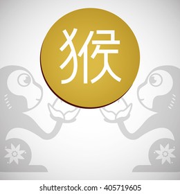 Icon of the year of the monkey design, vector illustration