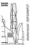 Iconic Riyadh Financial District Tower Line Art, Modern Architecture of Saudi Arabia Skyline