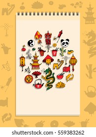 Icons of China decorated in circle, vector sketch illustration