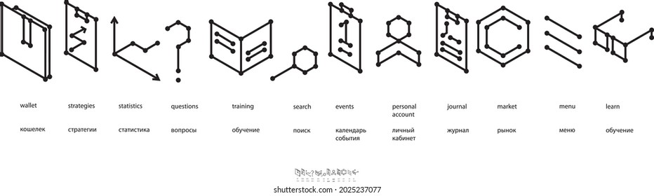 Icons set or shop or bitcoin wallet platform, block chain platform