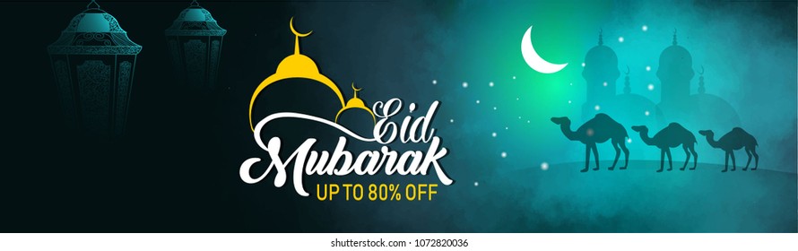 id Mubarak celebration