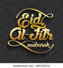 id-Al-Fitr mubarak greeting card vector illustration. Welcoming ramadan.