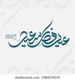 ied alfitr modern calligraphy vector design, in arabic typography.