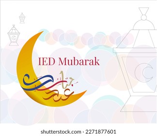 Ied Mubarak celebration. ied mubarak greeting card.