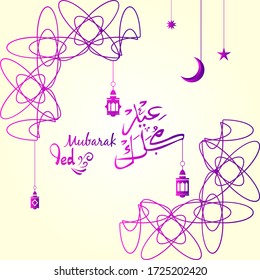 Ied Mubarak. Islamic design with arabic calligraphy and ornament isolated on white background.
 - Translation of arabic calligraphy : Ied Mubarak.