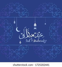 Ied Mubarak. Islamisches Design mit arabischer Kalligraphie und Ornament isoliert auf blauem Hintergrund.
 - Übersetzung der arabischen Kalligrafie: Ied Mubarak.