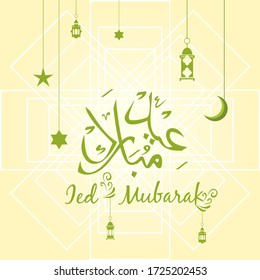 Ied Mubarak. Islamic design with arabic calligraphy and ornament isolated on white background.
 - Translation of arabic calligraphy : Ied Mubarak.