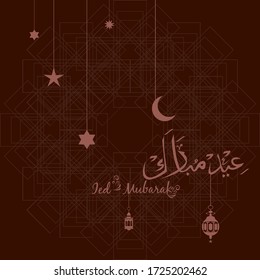 Ied Mubarak. Islamic design with arabic calligraphy and ornament isolated on brown background.
 - Translation of arabic calligraphy : Ied Mubarak.