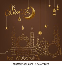 Ied Mubarak. Islamic design with arabic calligraphy, mosque and ornament isolated on brown background.
 - Translation of arabic calligraphy : Ied Mubarak.