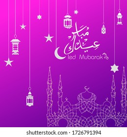 Ied Mubarak. Islamic design with arabic calligraphy, mosque and ornament isolated on purple background.
 - Translation of arabic calligraphy : Ied Mubarak.