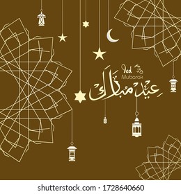 Ied Mubarak. Islamic design with arabic calligraphy and ornament isolated on brown background.
 - Translation of arabic calligraphy : Ied Mubarak.