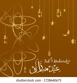 Ied Mubarak. Islamic design with arabic calligraphy and ornament isolated on brown background.
 - Translation of arabic calligraphy : Ied Mubarak.