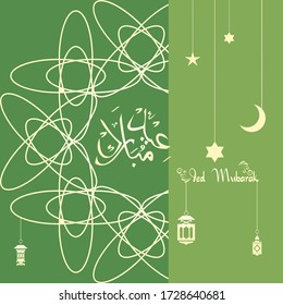 Ied Mubarak. Islamic design with arabic calligraphy and ornament isolated on green background.
 - Translation of arabic calligraphy : Ied Mubarak.