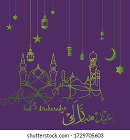 Ied Mubarak. Islamisches Design mit arabischer Kalligraphie, Moschee und Ornament isoliert auf violettem Hintergrund.
 - Übersetzung der arabischen Kalligrafie: Ied Mubarak.