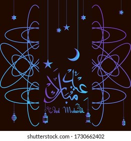 Ied Mubarak. Islamic design with arabic calligraphy and ornament isolated on black background.
 - Translation of arabic calligraphy : Ied Mubarak.