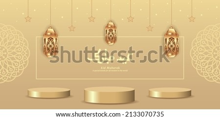 Ied Mubarak Moslem Background with Lantern, And Podium 