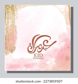 ied mubarak text hand lettering with abstract background. EPS 10
