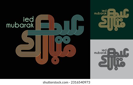 Ied Mubarak - Typography line art, arabic calligraphy with background colour set.