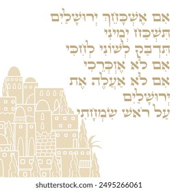 "If I Forget You, Oh Jerusalem" pray in Hebrew. Decorative  Jewish religious card illustration