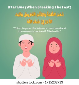 Iftar Dua Infographics With Arabian Kids Praying Illustration Cartoon; Translate : Dua When Breaking The Fast