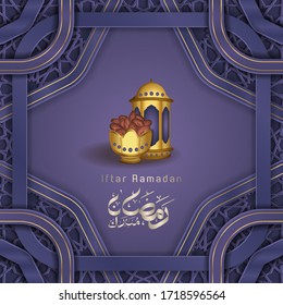 Iftar greeting can be used for print or digital invitation cards. Arabic text which means blessed Ramadan. Unique geometry background, luxury and out the box. Vector Realistic illustrations