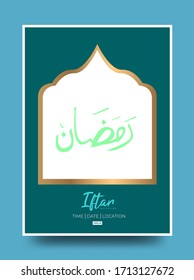 iftar invitation template. With ramadan calligrahpy, Can be used for many purpose.