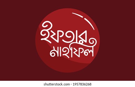 24 Mahfil Images, Stock Photos & Vectors | Shutterstock