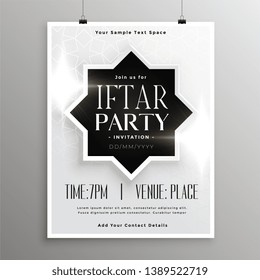 iftar party celebration invitation template