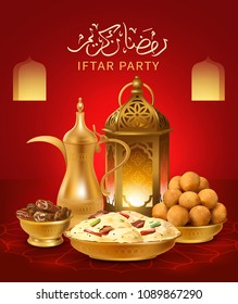 Iftar party composition with traditional Arabic dishes (gulab jamun, maqluba), coffee pot, dates and ancient lantern. Ramadan Kareem background. Vector illustration.