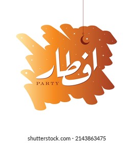 Iftar Party invitation card design with hanging illuminated crescent on Orange Gradient background