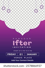 iftar party invitation card template design
