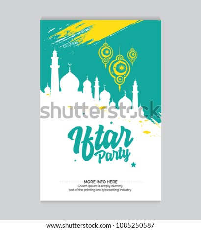 iftar party invitation card template vector stock vector royalty party invitation card template