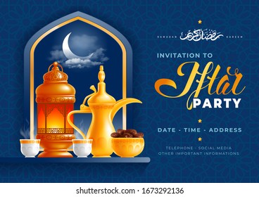 Iftar party invitation. Composition with antique lantern, arabic jug, dates and cups. Crescent in clouds is visible in arch window. Calligraphy means Ramadan Kareem. Vector illustration.