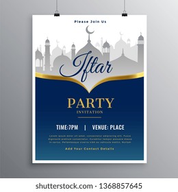 Iftar Party Invitation Greeting Card Design