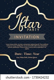 Iftar Party Invitation with islamic lamp background illustration